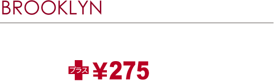 BROOKLYN　SET［ブルックリンセット］　サラダのセット　お好きなパスタ or グラタン ＋ サラダ ＋ ドリンク（Sサイズ）パスタ・グラタンの価格にプラス￥250